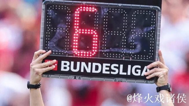 官方:德甲、德乙球场内的记分牌和屏幕将显示实 官方:德甲、德乙球场内的记分牌和屏幕将显示实