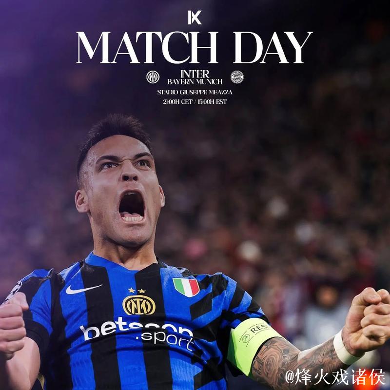 比肩拜仁，利物浦成第二支欧冠3次客胜国米的球